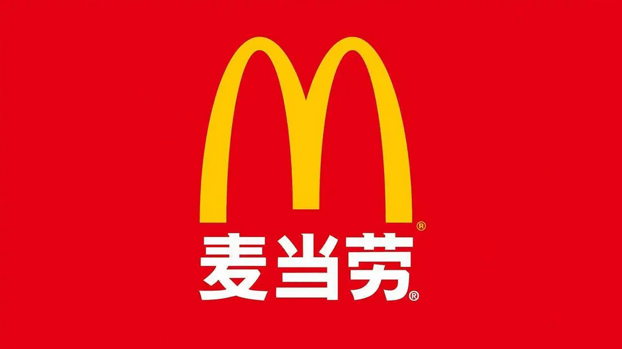 mc donald's